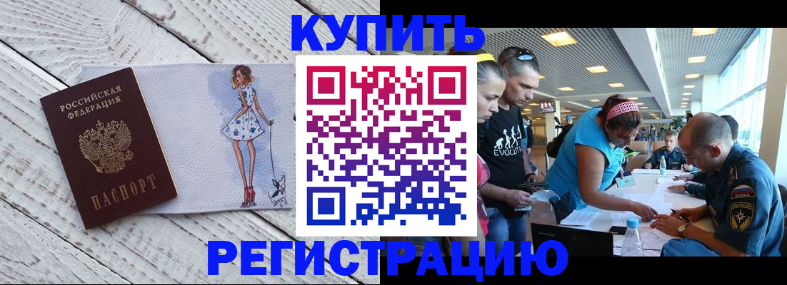 пропишу в квартире в Великих Луках