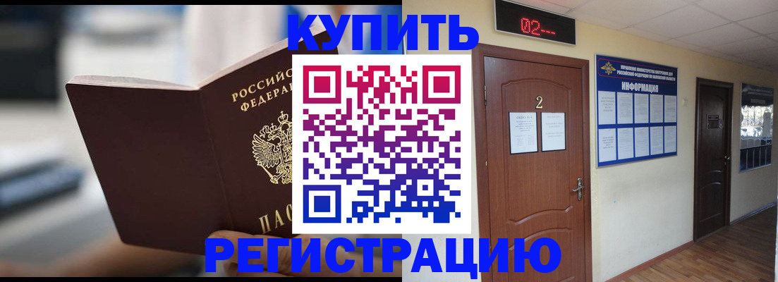 регистрация для школы в Великих Луках